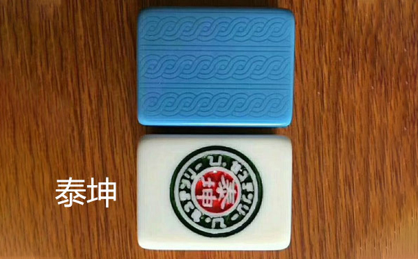 从文化传承到智力竞技：特克斯麻将的多维价值探析